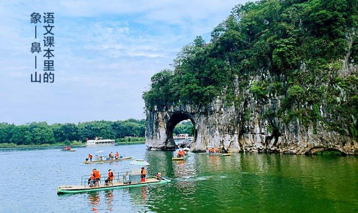 桂林旅游，探索美丽的自然风光与独特文化体验，桂林旅游，探寻自然美景与独特文化之旅