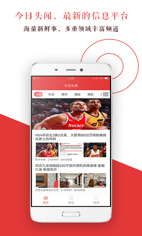 今日头条新闻免费下载安装下载，谢画家背后的故事与影响力，谢画家背后的故事与影响力，今日头条新闻免费下载安装揭秘