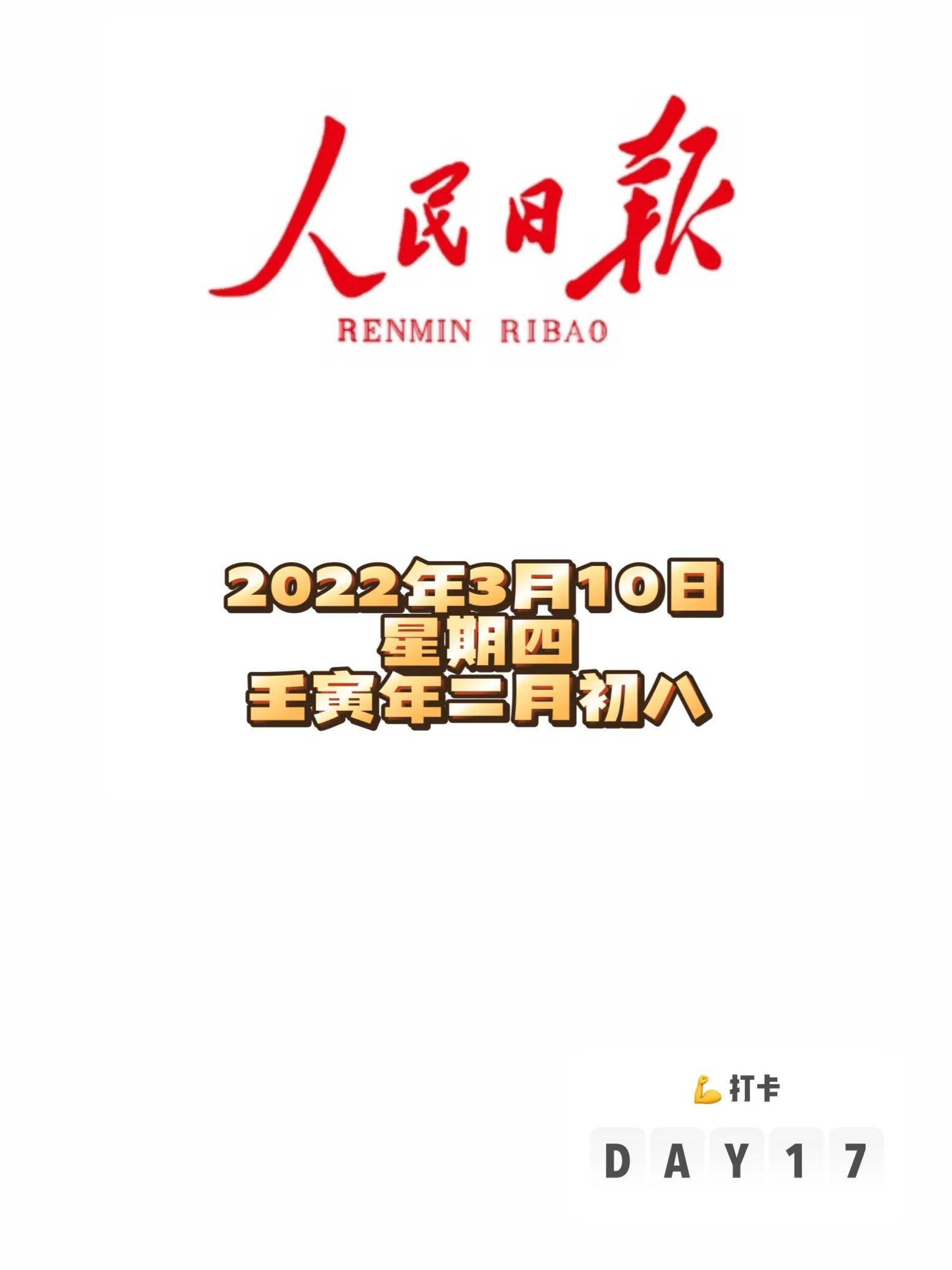 新闻事件最新2022年摘抄及解读，2022年新闻事件最新摘抄及深度解读