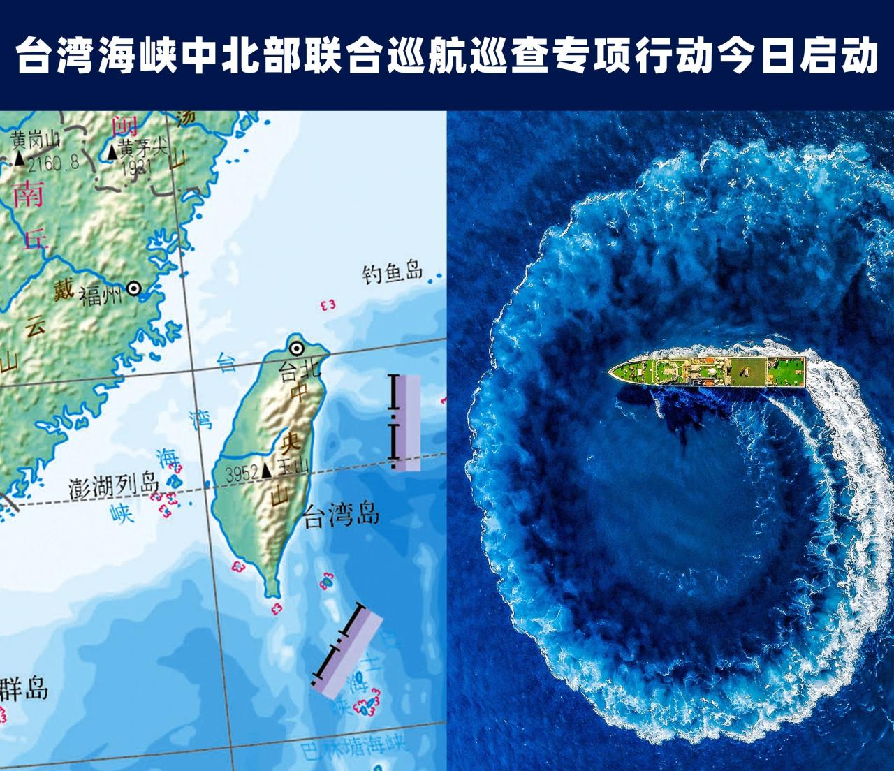 台海巡署大舰徘徊海峡中线，背景、意义与影响，台海巡署大舰徘徊海峡中线，背景、深层意义与区域影响分析