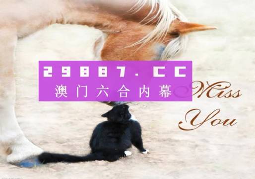 澳门4949资料免费大全——探索澳门博彩文化的独特魅力，澳门博彩文化独特魅力探索，4949资料免费大全