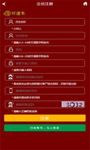 彩票预测 第3页