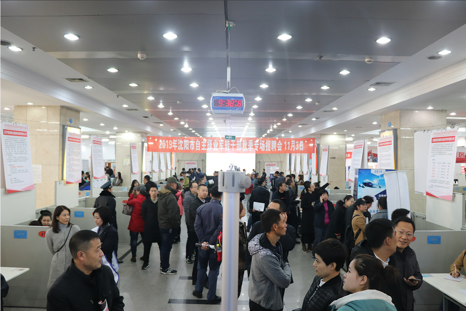 辽宁军转论坛，聚焦军事转型，共筑国防安全之梦，辽宁军转论坛，聚焦军事转型，共筑国防之梦