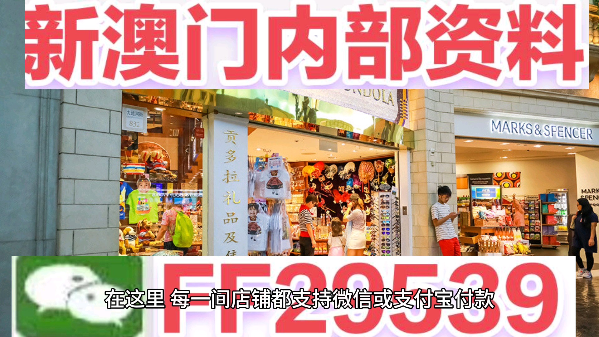 新澳门开奖结果及开奖号码全面解析，澳门最新开奖结果及号码全面解析