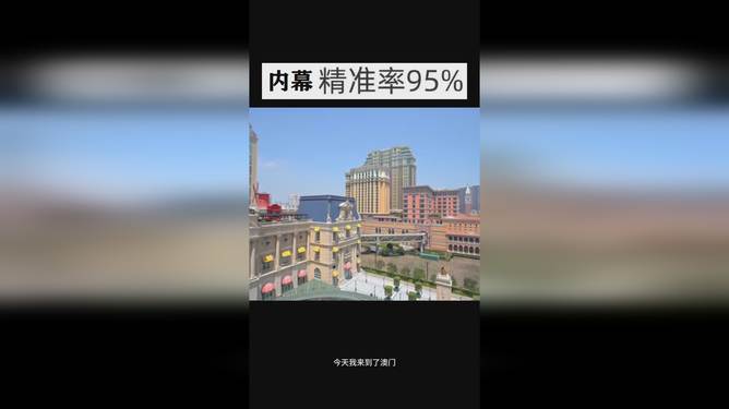 澳门今晚开奖结果，探索彩票背后的秘密与期待，澳门彩票开奖背后的秘密与期待，探索今晚的开奖结果