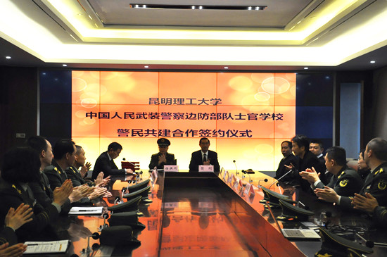 精英人才培养 第3页