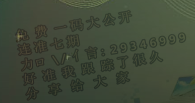 澳彩预测