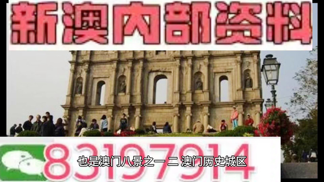 新澳门最快开奖直播网站是什么——全面解析澳门彩票开奖直播在线平台，澳门彩票开奖直播网站全面解析，探索新澳门最快开奖直播平台