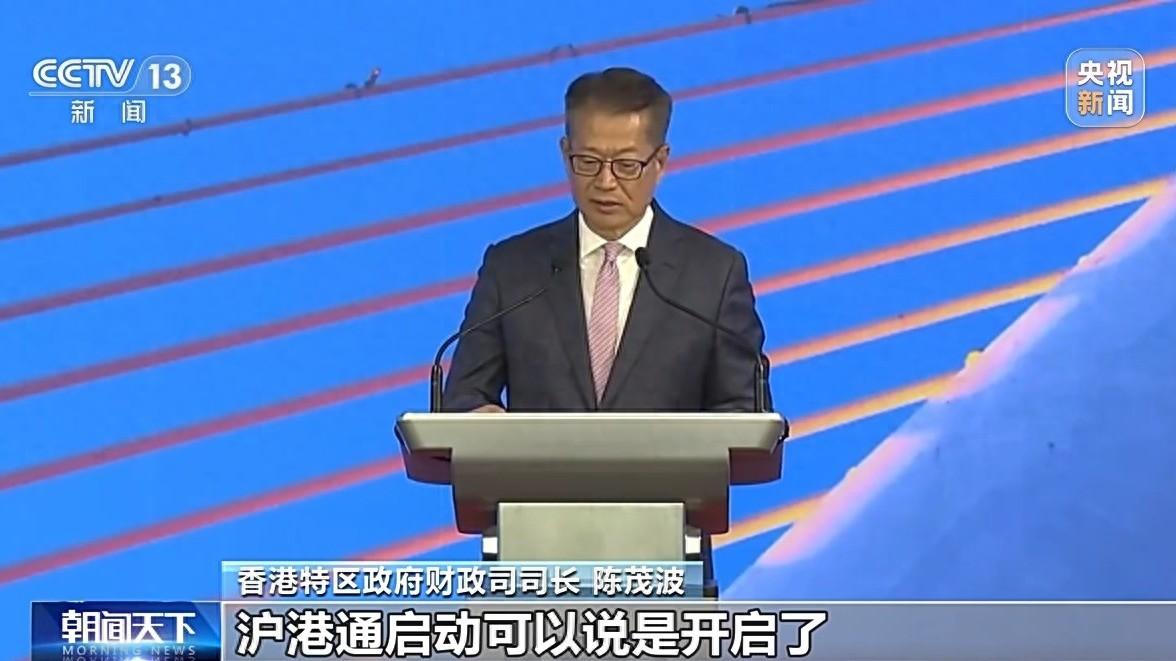 香港时事热点