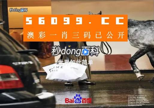 新奥门一肖一码——探索澳门博彩文化的独特魅力，澳门博彩文化独特魅力探索，新澳门一肖一码揭秘
