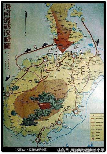 海南岛战役历程，历史回顾与启示，海南岛战役历程，历史回顾与深刻启示