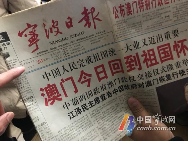 老澳门六合资料库