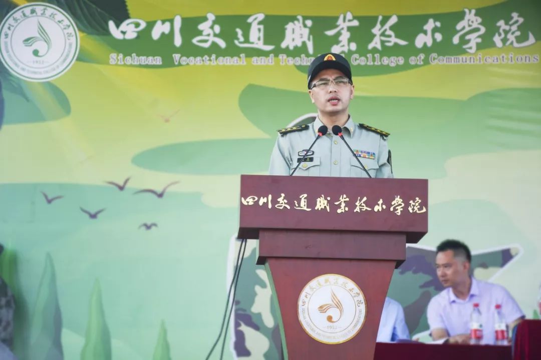 温江区人民武装部官网SEO优化文章，温江区人民武装部官网SEO优化策略解析