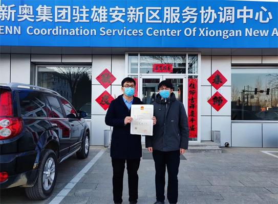 新奥天天免费资料大全——探索与获取无尽资源，新奥天天免费资料大全，探索与获取无尽资源的宝藏之门
