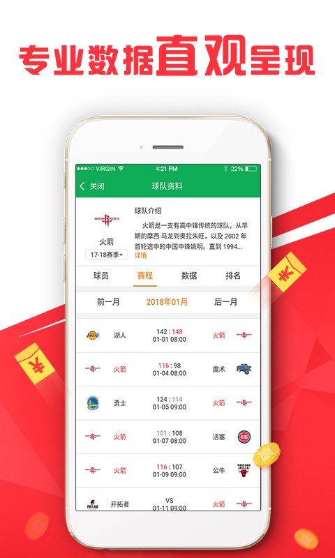 澳门正版资料免费大全新闻，探索与揭秘，澳门正版资料免费大全新闻，探索与揭秘的旅程