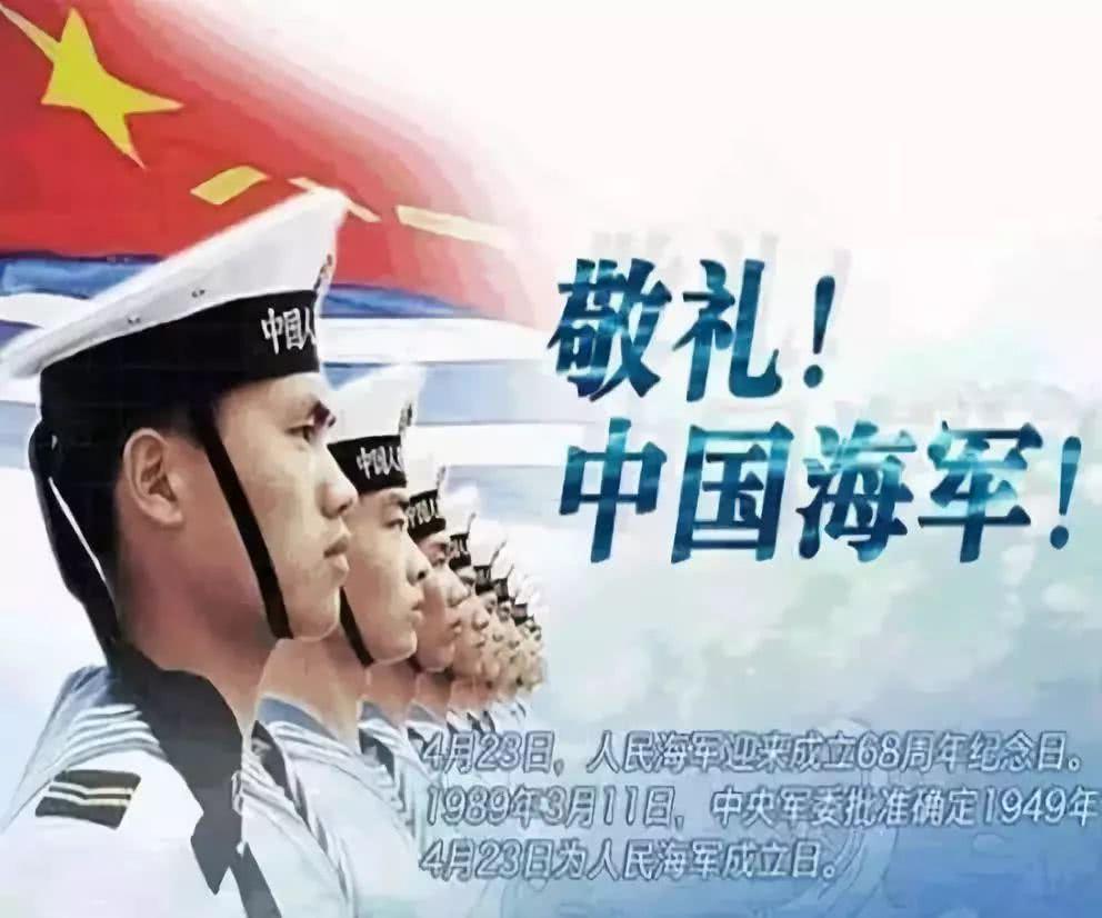 海军70周年阅舰式视频回放，历史瞬间再现，共同见证辉煌时刻，海军70周年阅舰式精彩瞬间再现，辉煌时刻共同见证