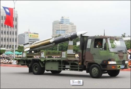 雄风三型导弹射程，深度解析与探讨，雄风三型导弹射程深度解析及探讨