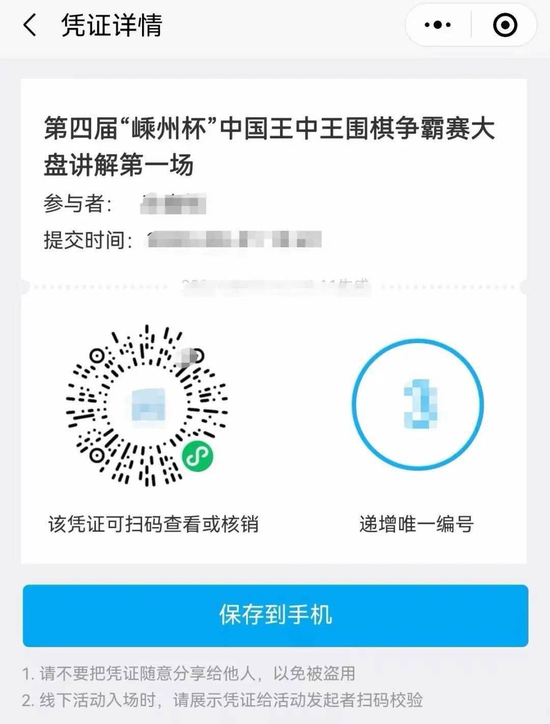王中王一肖中二码，深度解析与SEO优化策略，王中王一肖中二码深度解析与SEO优化策略探讨