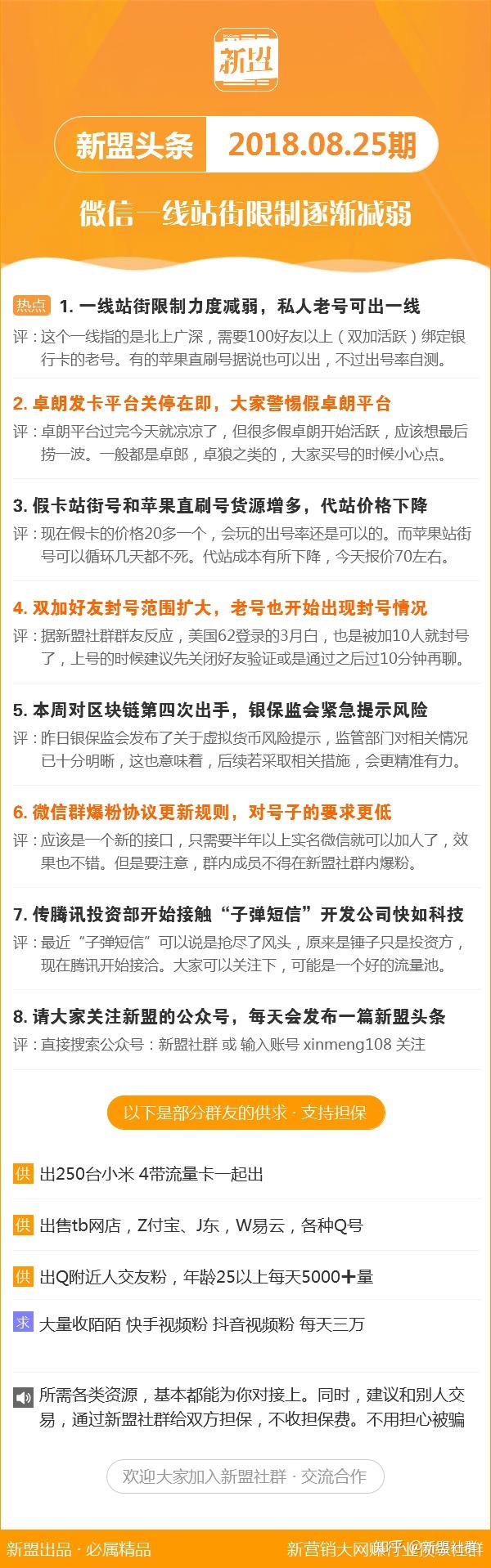 香港最准的资料免费公开，探索信息的源头与获取方式，香港最准资料揭秘，信息源头与免费公开获取方式