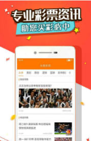 揭秘四不像王中王必出一肖APp，真相与策略，揭秘四不像王中王必出一肖APP，真相大揭秘与策略解析
