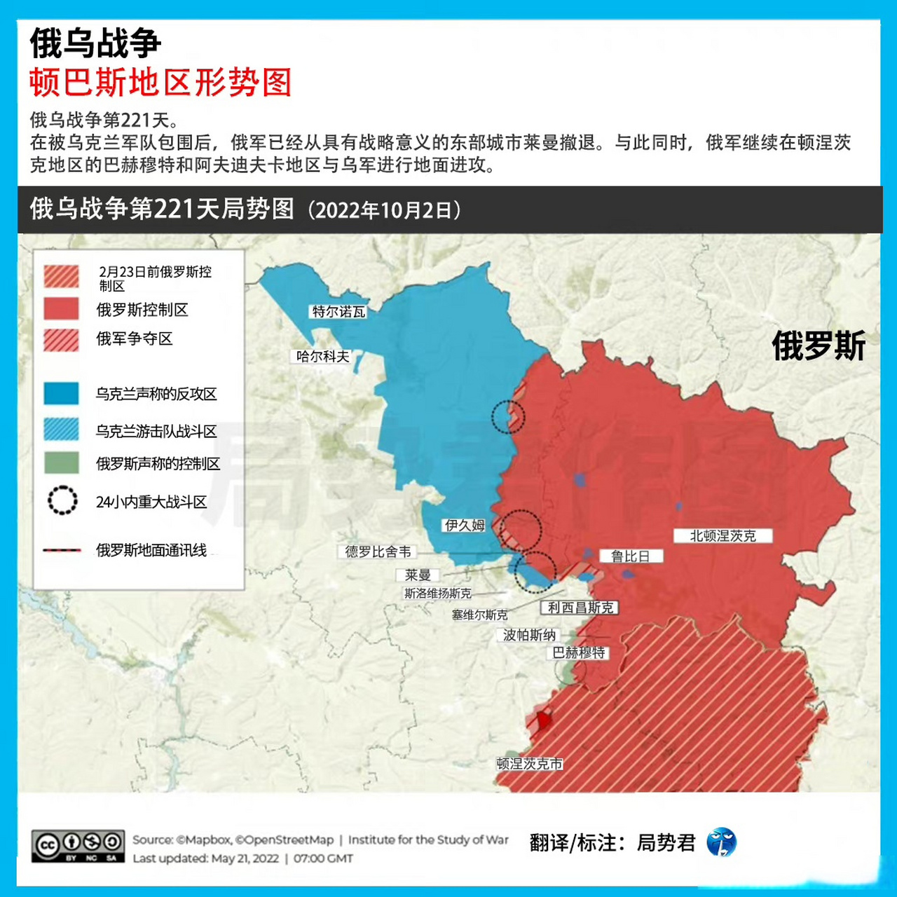 俄军占领区图最新动态及其影响分析，俄军占领区图最新动态与影响分析概述