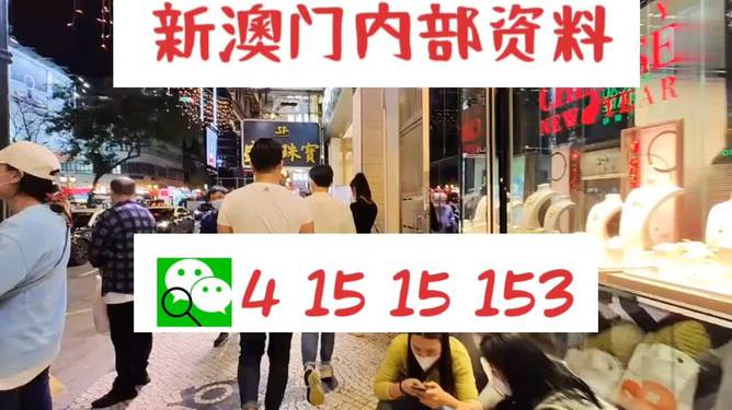 新门内部精准资料免费获取指南，新门内部资料免费获取攻略
