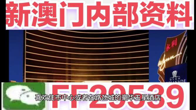 2025澳门今晚开奖结果是什么