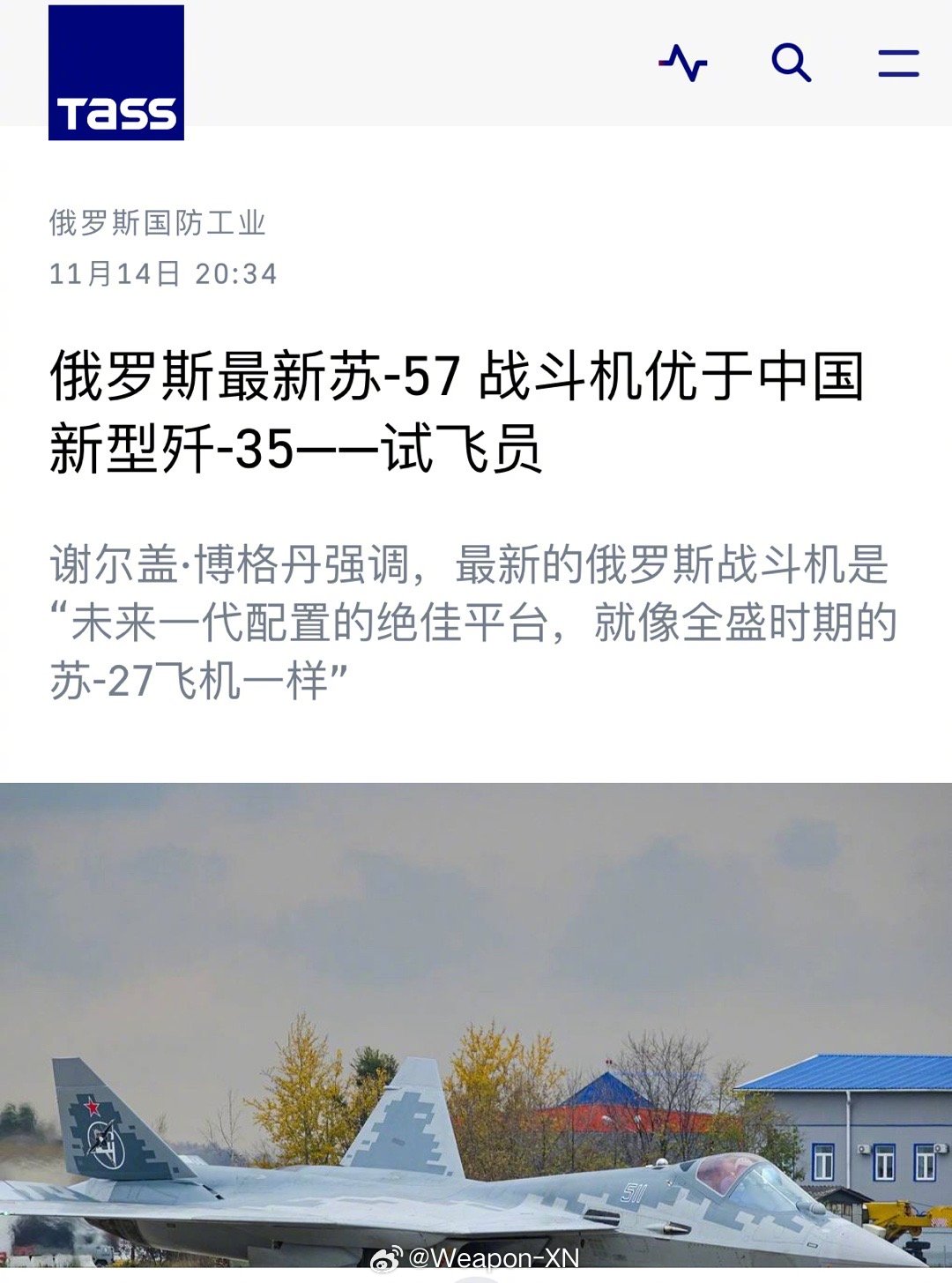 俄罗斯苏-57战斗机的最新进展，技术突破与创新突破，俄罗斯苏-57战斗机的最新技术突破与创新进展