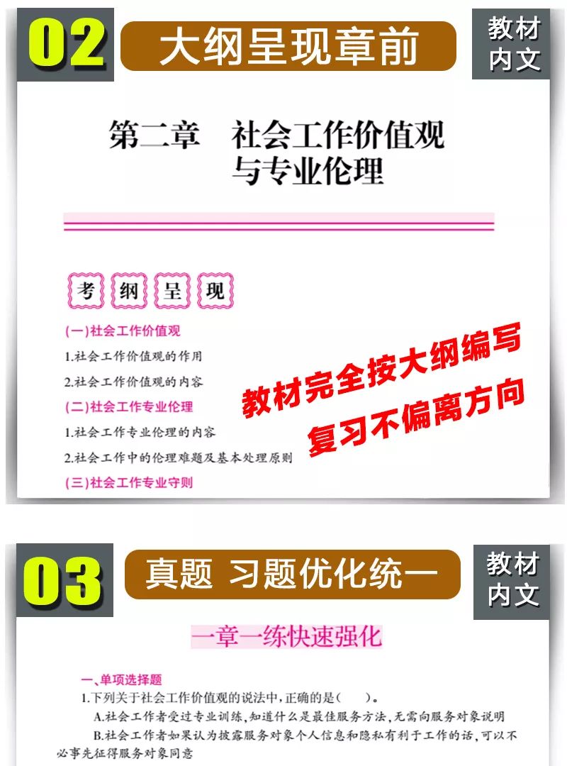 新奥门资料大全正版资料2025，全面解析与深度探索，新奥门资料大全正版解析与深度探索（2025版）