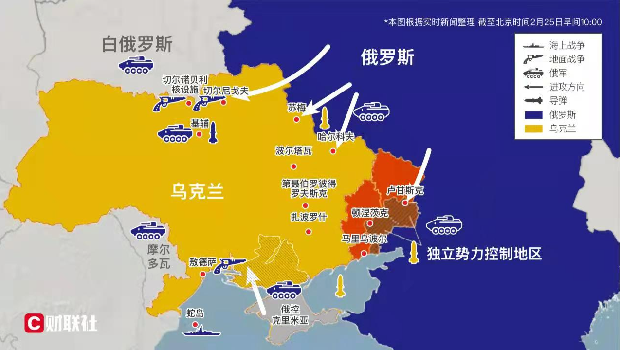 乌俄局势最新消息，今日视频深度解析，乌俄局势最新动态，深度解析今日视频
