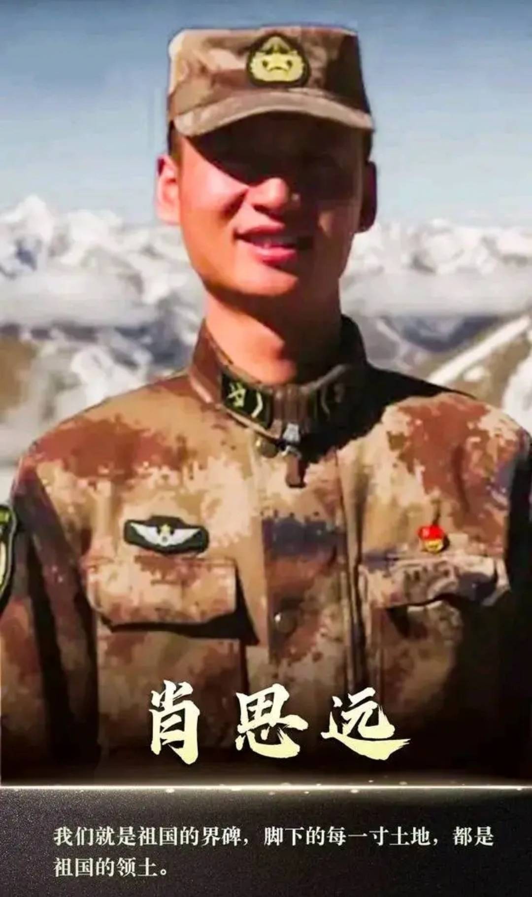 关于肖思远的QQ号码是多少的探讨，肖思远与QQ号码探秘