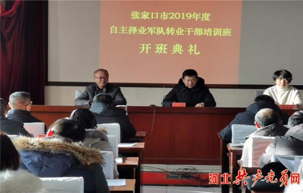 军转论坛自主择业涨工资最新消息，探讨与解读最新动态，军转论坛，自主择业涨薪最新动态解读与探讨
