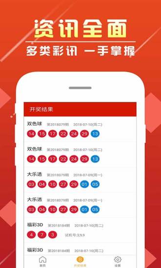 澳门六开彩开奖结果记录查询下载，全面解析与实用指南，澳门六开彩开奖结果记录查询下载，全面解析与实用指南手册