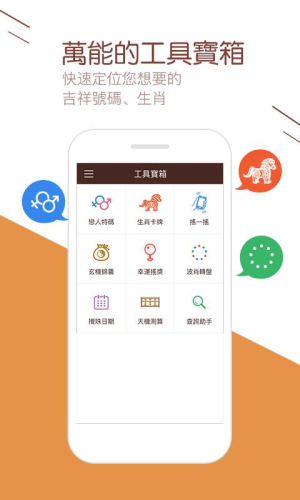 澳门六彩开奖结果记录，探索彩票背后的秘密与策略分析，澳门六彩开奖结果记录深度解析，彩票背后的秘密与策略探索