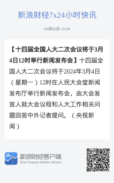 今天重大新闻简短，今日重大新闻摘要