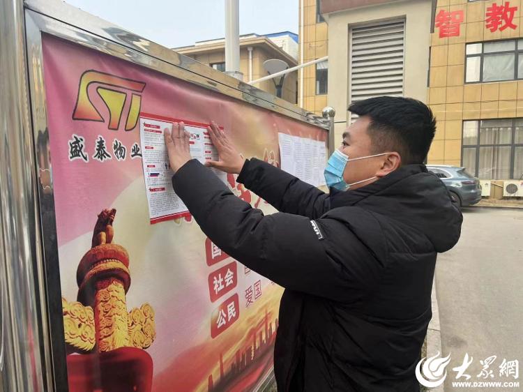 嘉祥县人民武装部官网SEO优化文章，嘉祥县人民武装部官网SEO优化策略解析