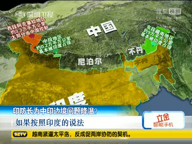 中印边境最新动态，印度媒体的深度报道与解析，中印边境最新态势，印度媒体的深度报道与解析