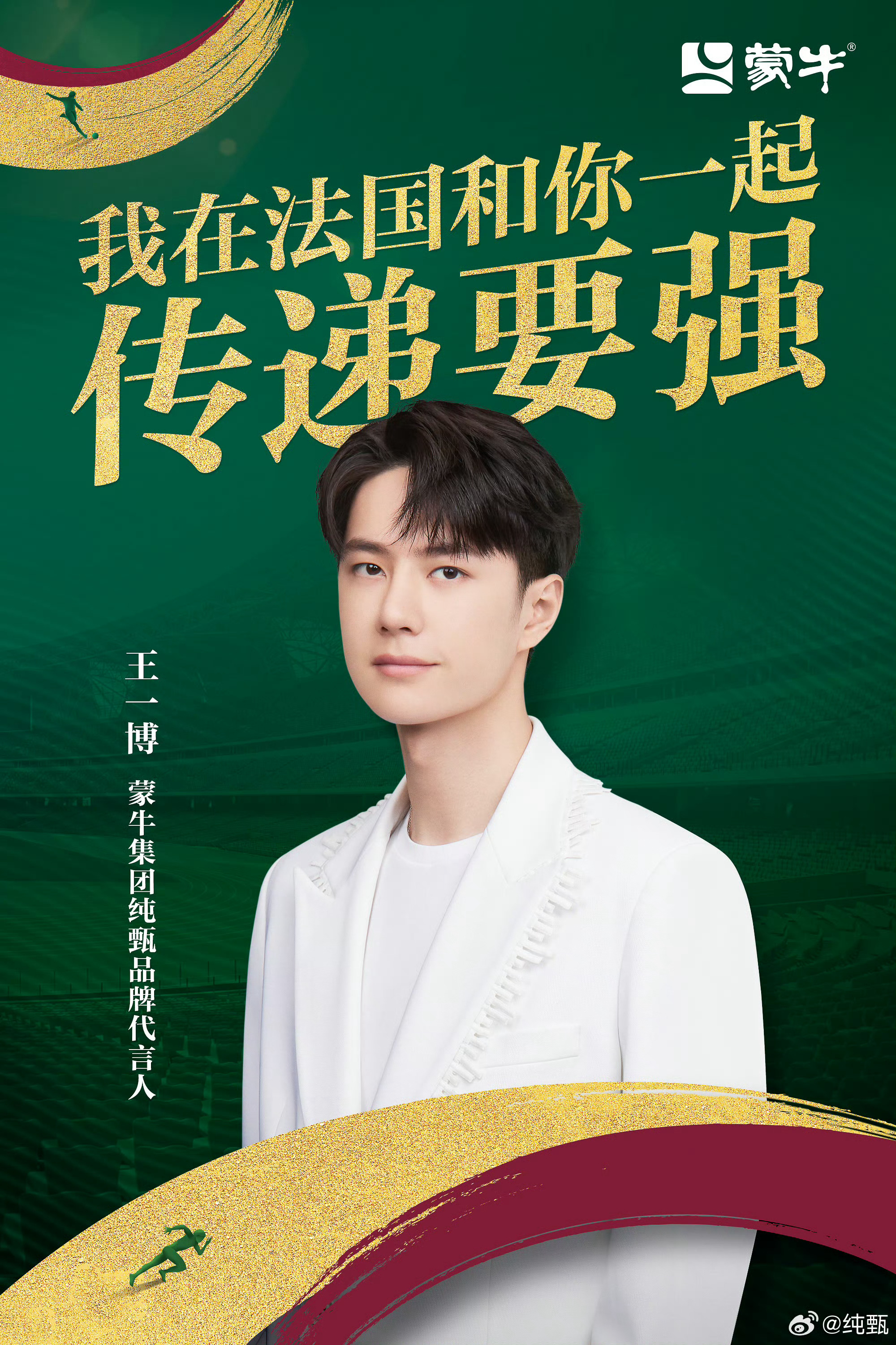 王中王一肖中特新闻，聚焦热点，解读最新动态，王中王一肖聚焦新闻热点，解读最新动态特辑
