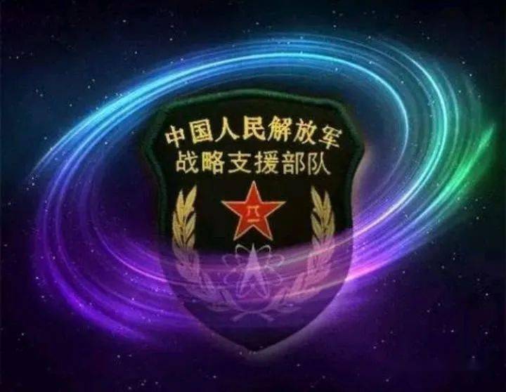 战略支援部队，实力与能力的多维度解析，战略支援部队，多维度解析实力与能力
