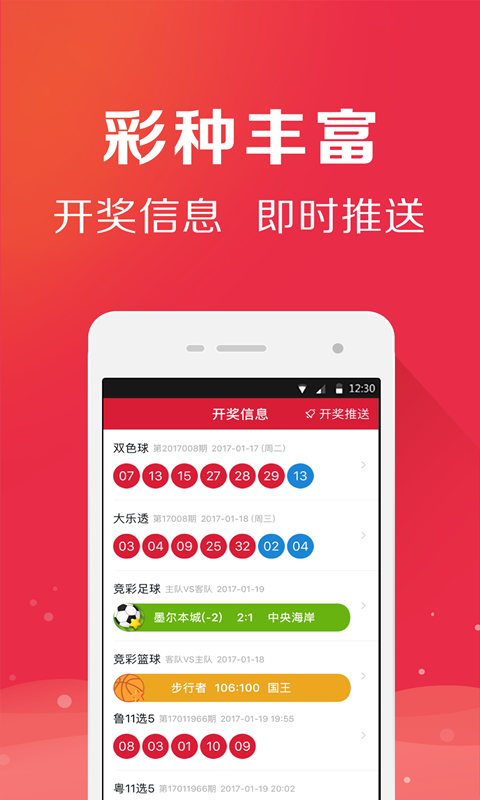 澳门最准的资料一肖中特，揭秘精准预测的秘密，澳门精准预测揭秘，一肖中特背后的秘密