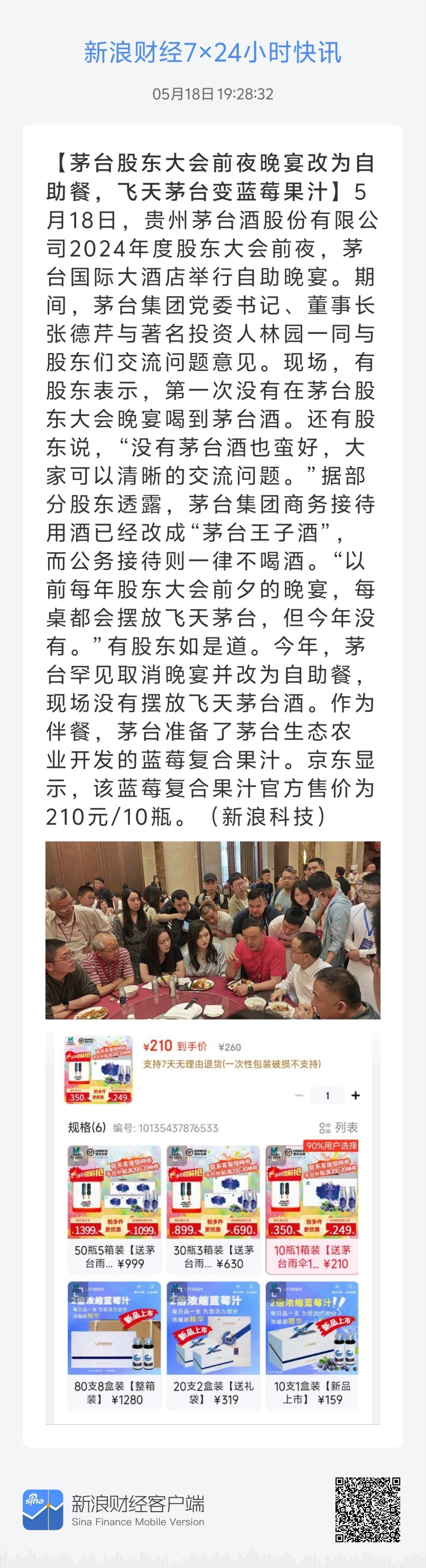最新消息24小时滚动，全球时事动态速递，全球时事动态，最新消息24小时滚动速递