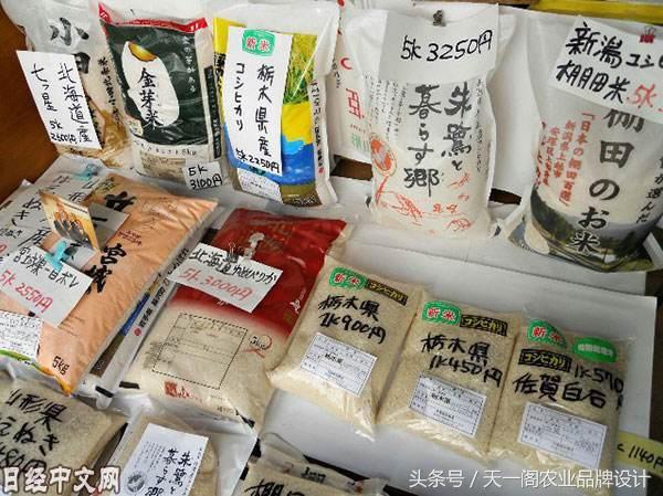 日本并未准备开战，国民买不到大米背后的原因解析，日本大米供应紧张背后的原因解析