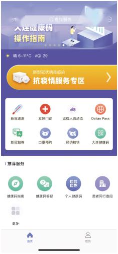 下载王中王一肖平码，全面解析与攻略，王中王一肖平码全面解析与攻略下载指南