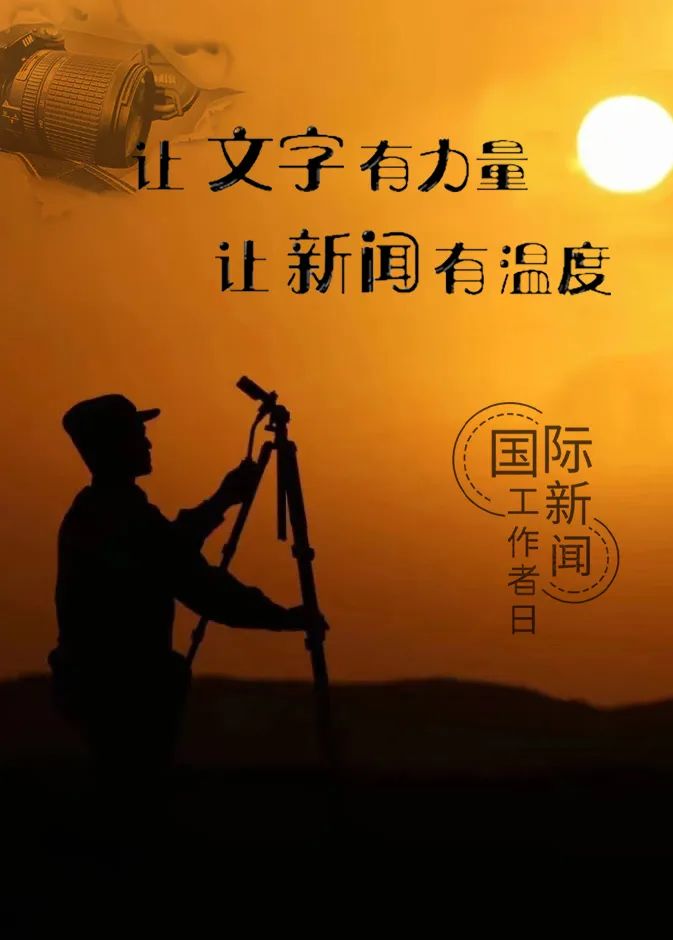 今日国际新闻头条大事深度解析，今日国际新闻头条大事深度解读与剖析