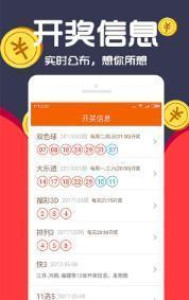 揭秘20I8王中王平特一肖的独特魅力与传奇故事，揭秘，王中王平特一肖的独特魅力与传奇人生