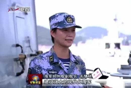 郑州舰舰长韦晓慧最终考核纪实，卓越领导的诞生，郑州舰舰长韦晓慧考核纪实，卓越领导的诞生之路