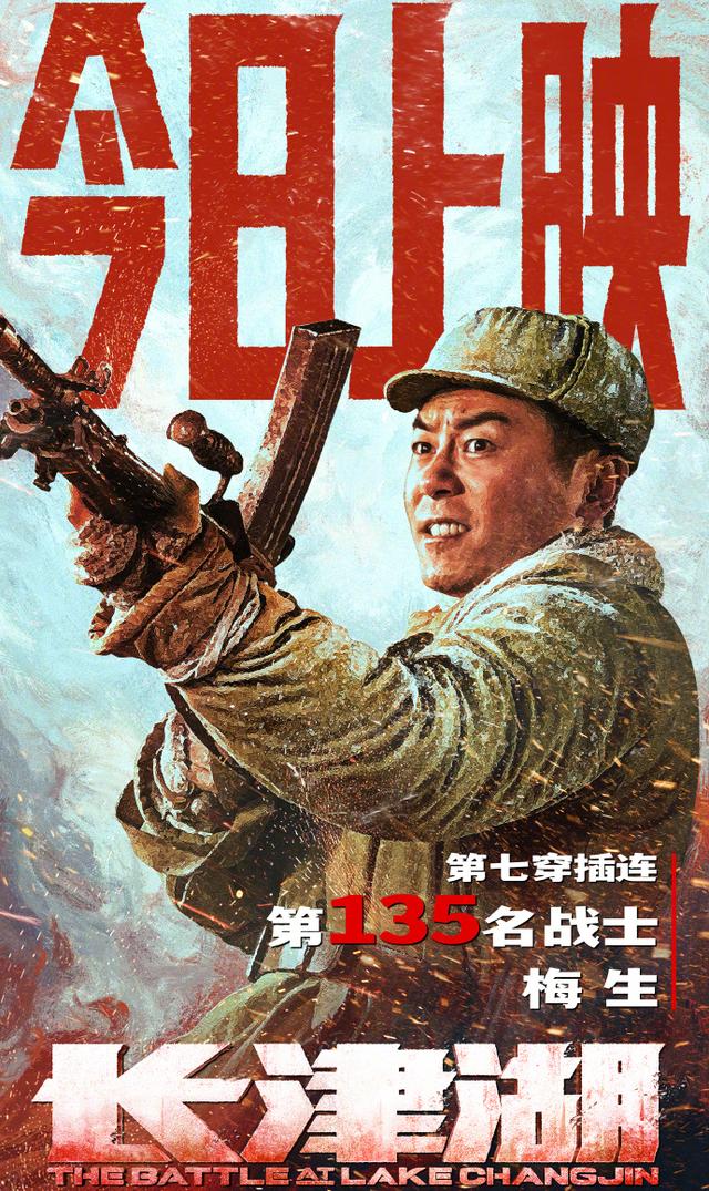 长津湖电影免费观看，历史与艺术的完美结合，长津湖电影，历史与艺术的完美融合，免费观看之旅