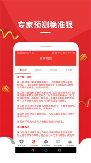 澳门最精准免费资料大全，旅游景点详解，澳门最全免费资料大全及旅游景点详解