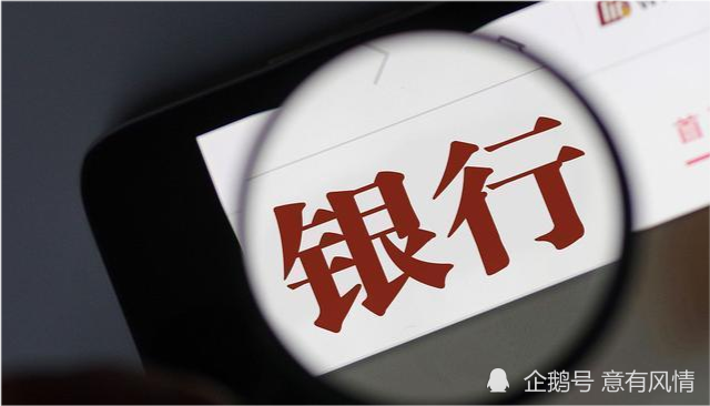 银行全面暂停房贷业务是真的吗？真相揭秘与深度解析，揭秘真相，银行房贷业务暂停传闻背后的深度解析与真相揭秘