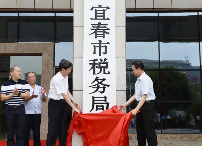 宜春今天发生的重大新闻，宜春今日重大新闻速递